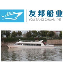 船艇中英文對(duì)照表